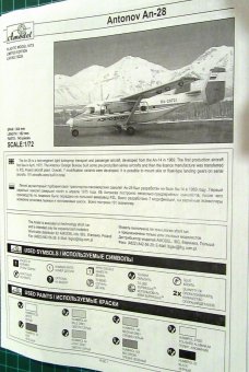 Обзор модели самолета Ан-28 Amodel 1/72 от UA-320
